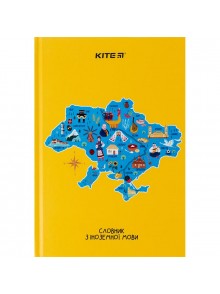 Зошит для запису іноземних слів, 60 аркушів Kite UA Map K24-407-2