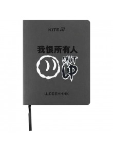 Щоденник шкільний Kite Shut up K25-283-4