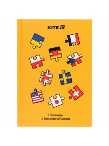Зошит для запису іноземних слів, 60 аркушів Kite Puzzle K25-407-3