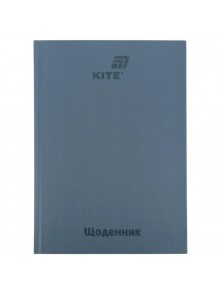 Щоденник шкільний Kite сірий K26-262-12