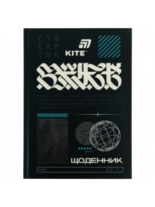Щоденник шкільний Kite Cyberpunk K26-262-9