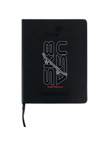 Щоденник шкільний Kite Skate K26-264-3