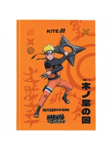 Щоденник шкільний Kite Naruto NR25-262