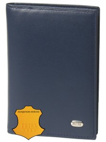 Обложка для автодокументов PETEK P0123