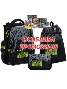 Рюкзак в комплекті 3 в 1 Street Style KITE K25-531M-4+601M-6+621-6